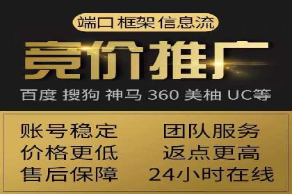 百度推广代运营公司如何实现广告投放的ROI最大化